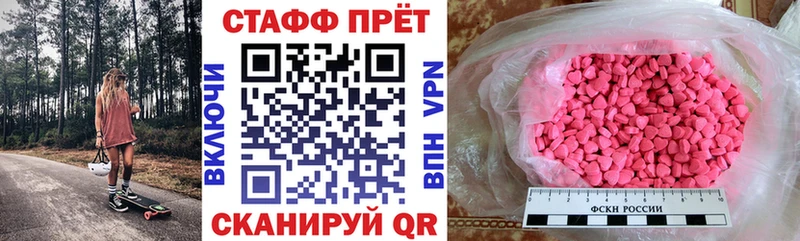Где найти наркотики Железногорск Конопля  АМФ  Гашиш  Alpha PVP 