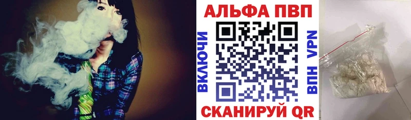 APVP крисы CK Железногорск