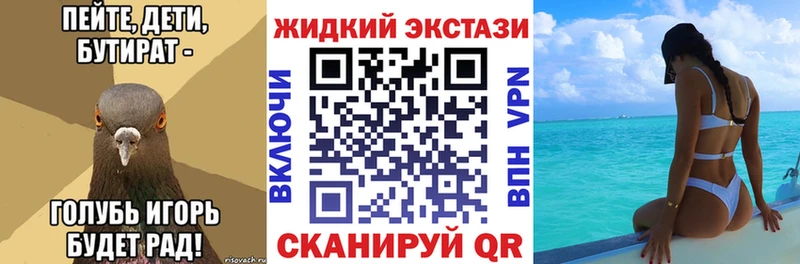Бутират оксибутират  даркнет телеграм  Железногорск 