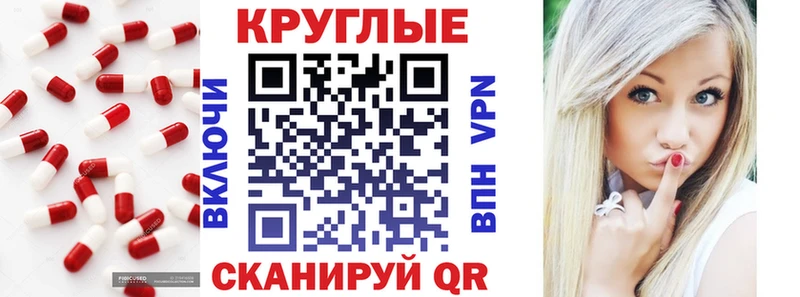 нарко площадка клад  Железногорск  Экстази ешки 