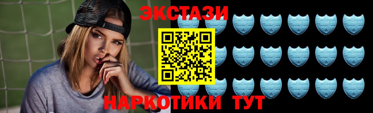 Ecstasy 280мг Железногорск