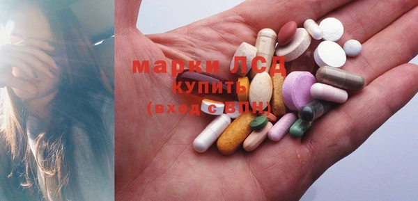 дистиллят марихуана Покровск