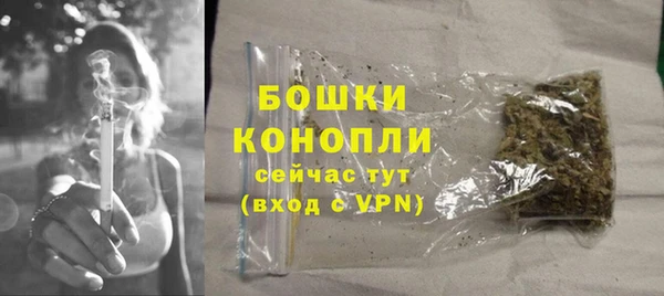 дистиллят марихуана Покровск