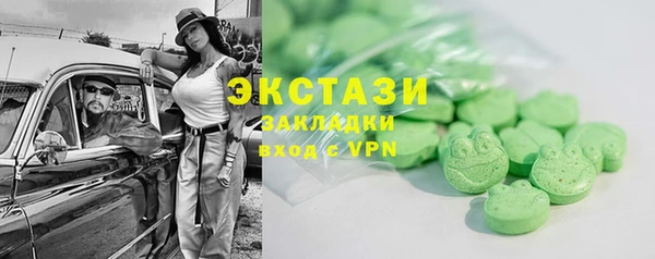 2c-b Покачи