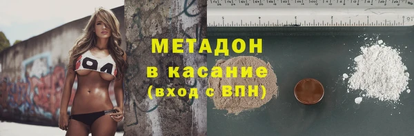 2c-b Покачи