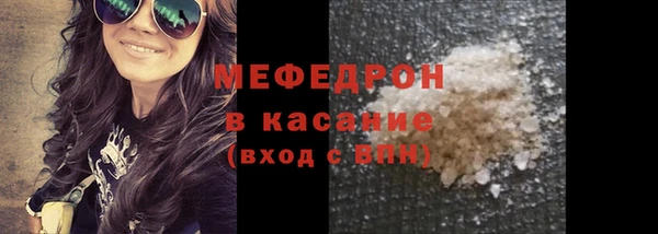 дистиллят марихуана Покровск