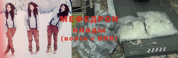 дистиллят марихуана Покровск