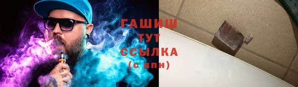 дистиллят марихуана Покровск