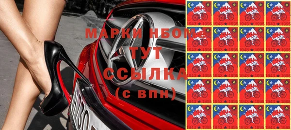 прущая мука Покров