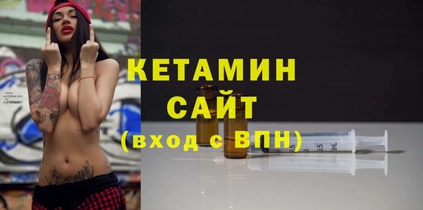 2c-b Покачи