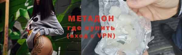марихуана Бутурлиновка