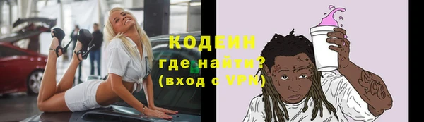 2c-b Покачи