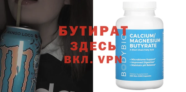 2c-b Покачи