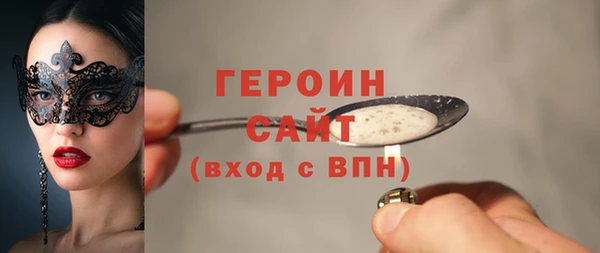 2c-b Покачи