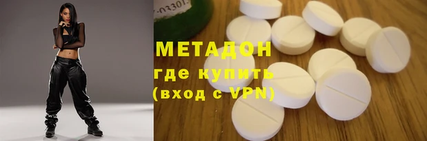 марихуана Бутурлиновка