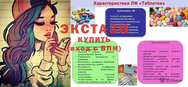 прущая мука Покров