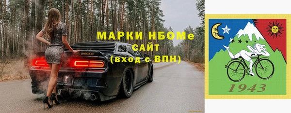 прущая мука Покров