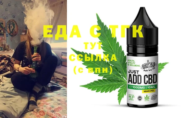 марихуана Бутурлиновка