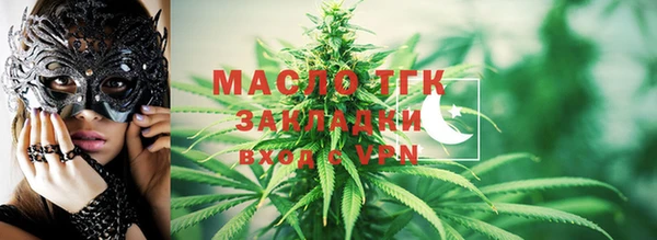 2c-b Покачи