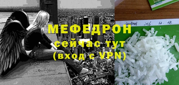 дистиллят марихуана Покровск