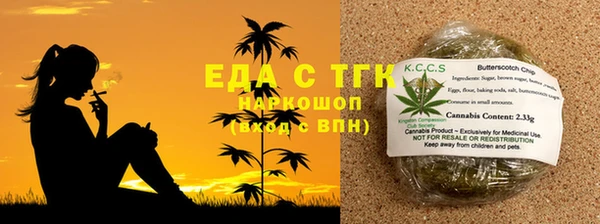 2c-b Покачи