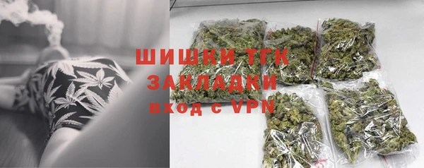 2c-b Покачи