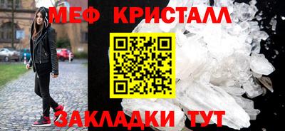 мефедрон Краснодар