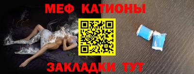 дживик Краснокаменск