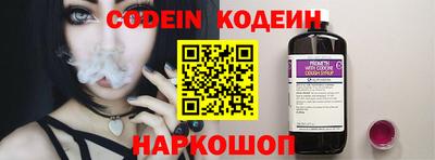 мяу мяу мука Краснознаменск
