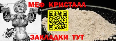 дживик Краснокаменск