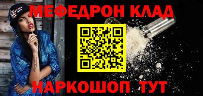 мяу мяу мука Краснознаменск