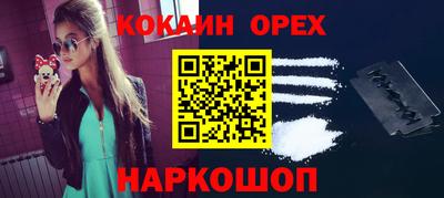 дживик Краснокаменск
