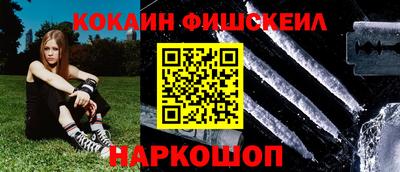 мяу мяу мука Краснознаменск