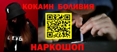 мефедрон Краснодар