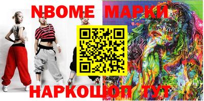 мефедрон Краснодар