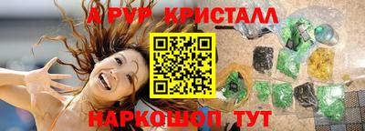 мяу мяу мука Краснознаменск