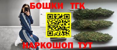 мефедрон Краснодар