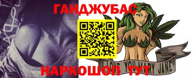 дживик Краснокаменск