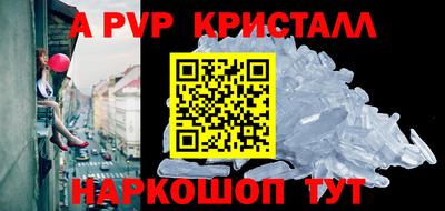 мяу мяу мука Краснознаменск