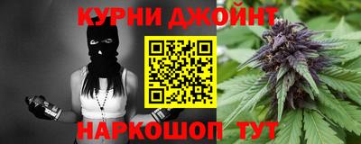 мефедрон Краснодар