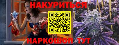 дистиллят марихуана Ливны