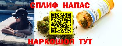 дживик Краснокаменск