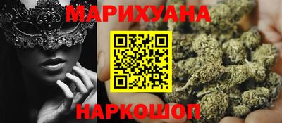мефедрон Краснодар