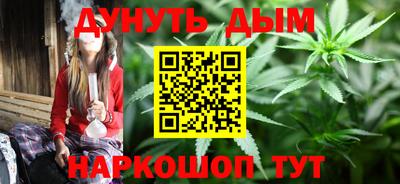мефедрон Краснодар