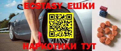дживик Краснокаменск