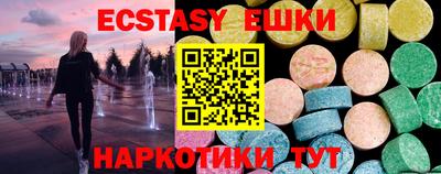 дживик Краснокаменск
