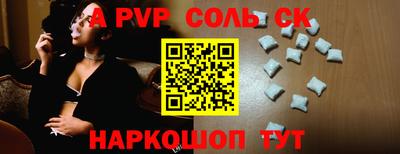 дживик Краснокаменск