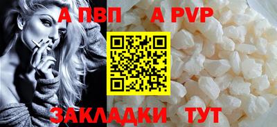 дживик Краснокаменск