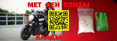мефедрон Краснодар