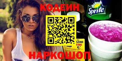 мяу мяу мука Краснознаменск